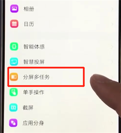 关于vivoz3使用分屏功能的操作步骤。