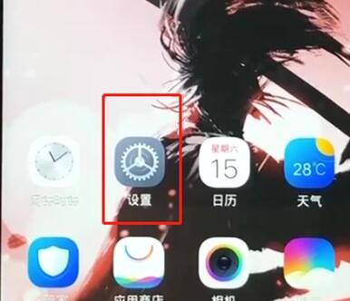 vivox30设置时间简单步骤截图
