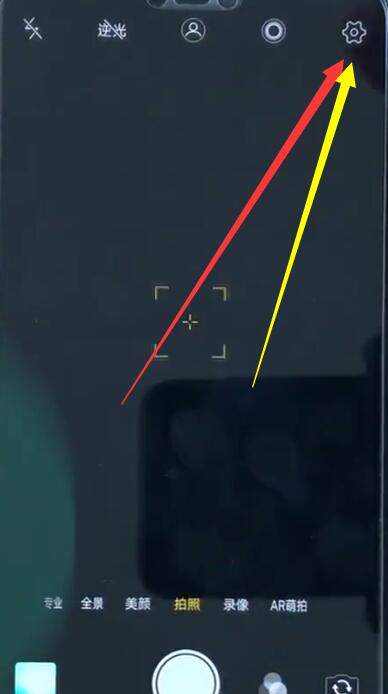 关于vivoz1中开启相机网格的详细讲述。