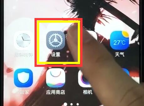 关于vivoz1中更换主题的操作步骤。