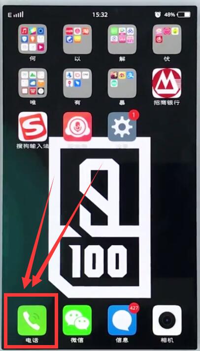 关于vivo手机中删除通话记录的详细步骤。