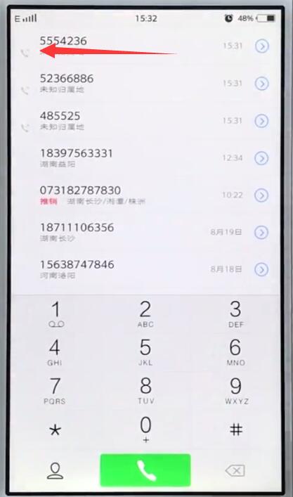 关于vivo手机中删除通话记录的详细步骤。