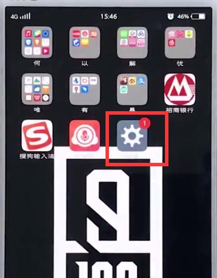 关于vivo手机取消听筒模式的具体步骤。