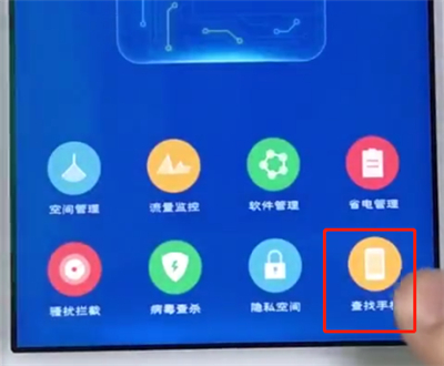 关于vivo手机中打开寻回功能的操作方法。