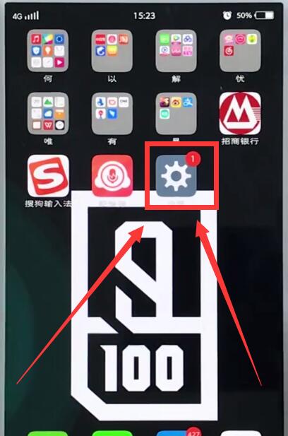 关于vivo手机中解除vivo账户的简单步骤。