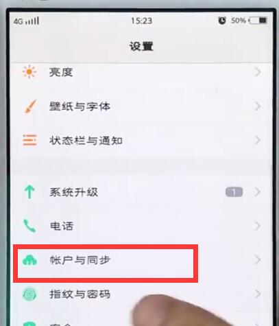 关于vivo手机中解除vivo账户的简单步骤。