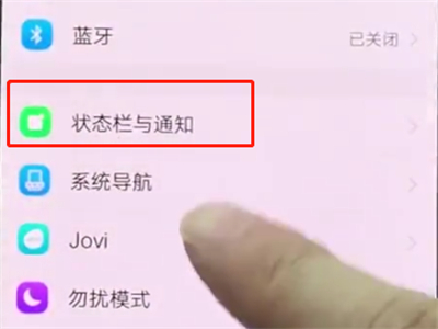 关于vivonex中关闭应用通知的操作方法。