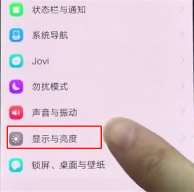 关于vivonex中设置屏幕常亮的操作方法。
