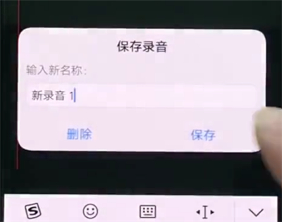 关于vivonex中进行录音的操作方法。