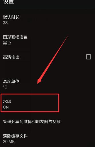 关于vue右下角加名字的操作步骤。