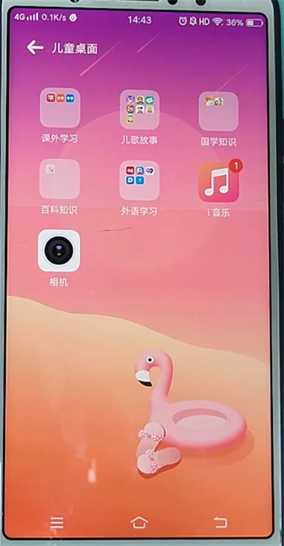 关于vivo关闭未成年游戏模式的方法教程。