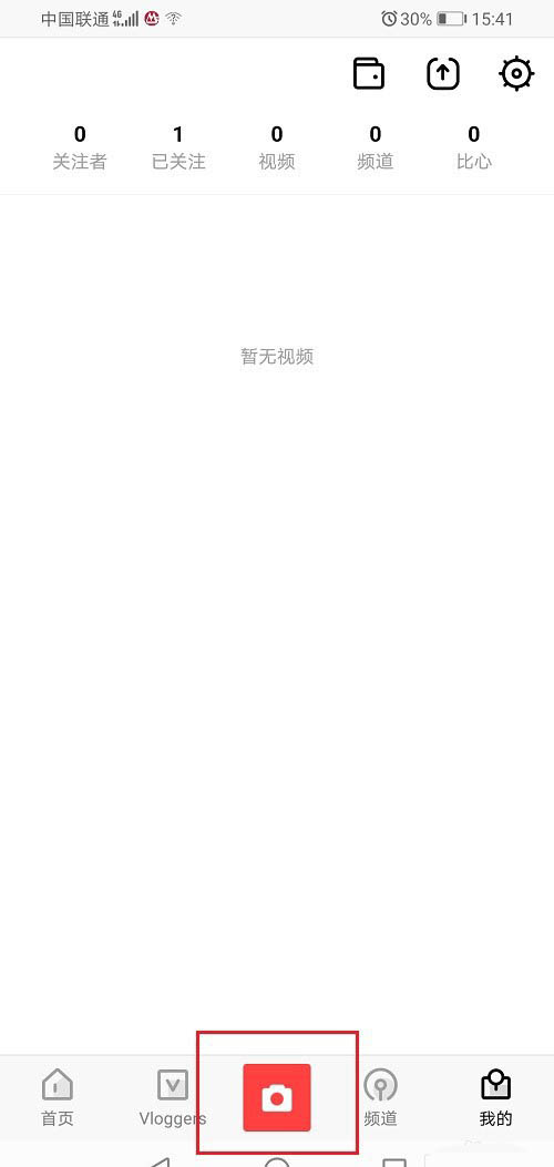 关于vuevlog如何旋转视频。