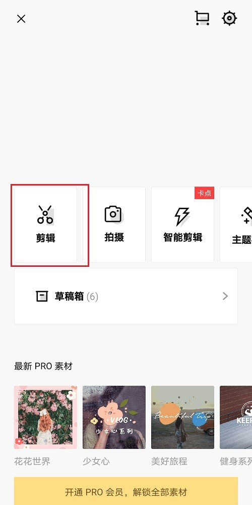 关于vuevlog如何旋转视频。