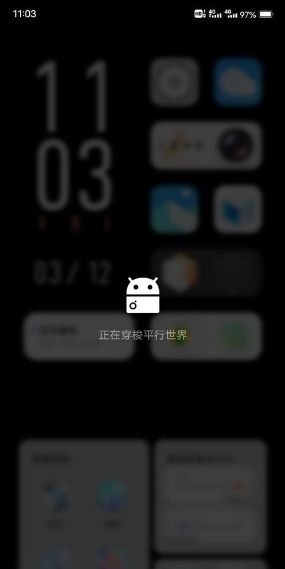 关于vivox50如何退出平行空间。