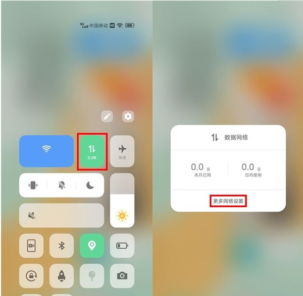 关于vivos10如何关闭5G流程。