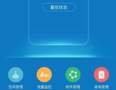 关于vivoZ3x查看被拦截短信的具体操作步骤 关于聊天回复的软件