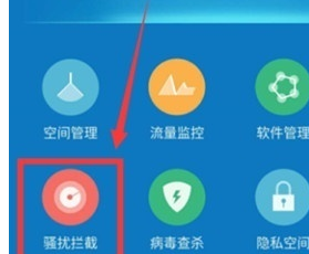 关于vivoZ3x查看被拦截短信的具体操作步骤 关于聊天回复的软件