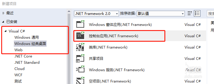 关于vs2015中文旗舰版中Fabs函数无法使用的解决方法 关于学化妆淡妆