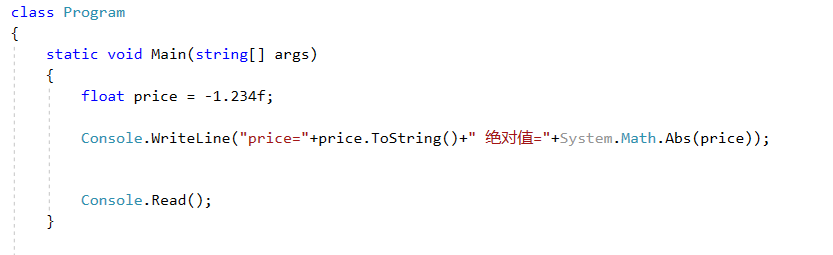 关于vs2015中文旗舰版中Fabs函数无法使用的解决方法 关于学化妆淡妆