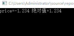 关于vs2015中文旗舰版中Fabs函数无法使用的解决方法 关于学化妆淡妆
