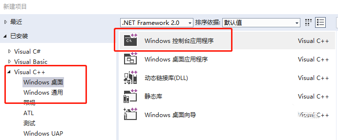 关于vs2015中文旗舰版中Fabs函数无法使用的解决方法 关于学化妆淡妆
