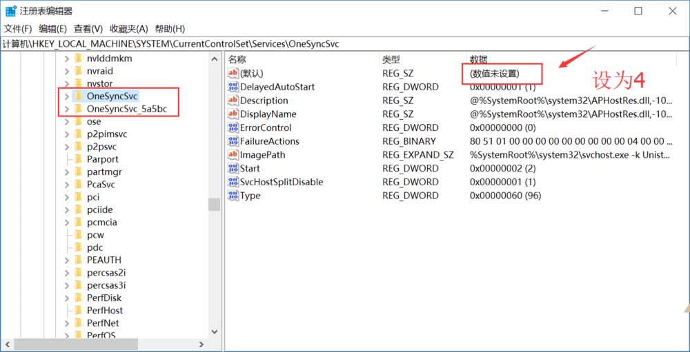 关于vs2015中文旗舰版中降低磁盘使用率的具体方法 关于怎么聊天的软件