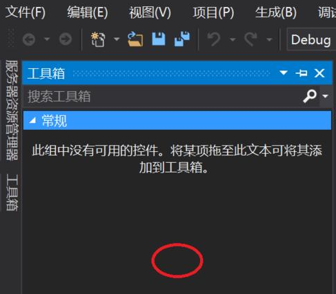 关于Visual Studio 2010手动添加控件的具体方法 关于如何做生意