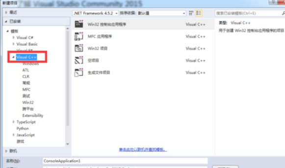 关于vs2015中文旗舰版编写c++程序的操作教程 关于怎么查一个人开的房记录