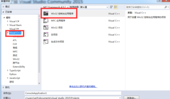 关于vs2015中文旗舰版编写c++程序的操作教程 关于怎么查一个人开的房记录