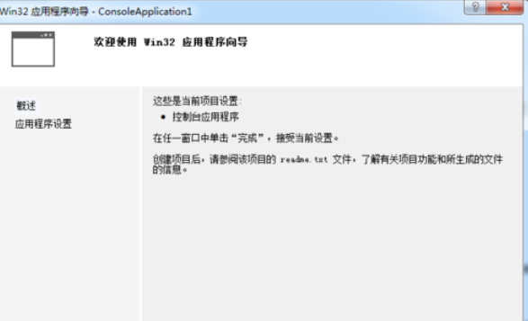 关于vs2015中文旗舰版编写c++程序的操作教程 关于怎么查一个人开的房记录