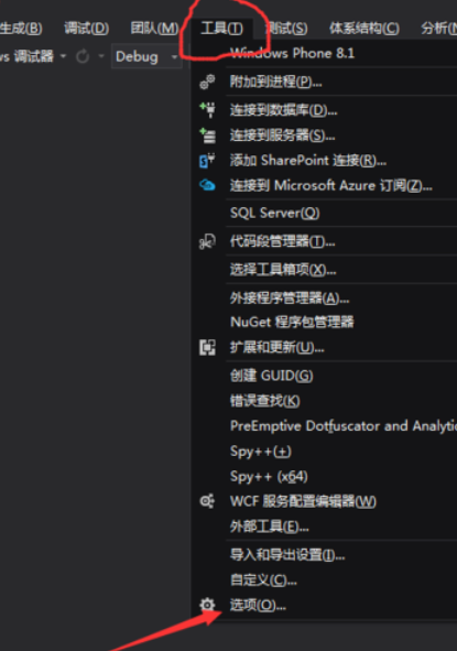 关于vs2015中文旗舰版出现无法查找或打开pdb文件的具体操作教程 关于怎么聊天的软件