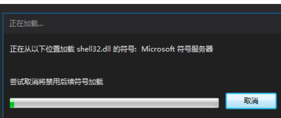 关于vs2015中文旗舰版出现无法查找或打开pdb文件的具体操作教程 关于怎么聊天的软件
