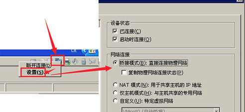 关于VMware系统不能上网的处理方法 关于几招自测幽门螺杆菌