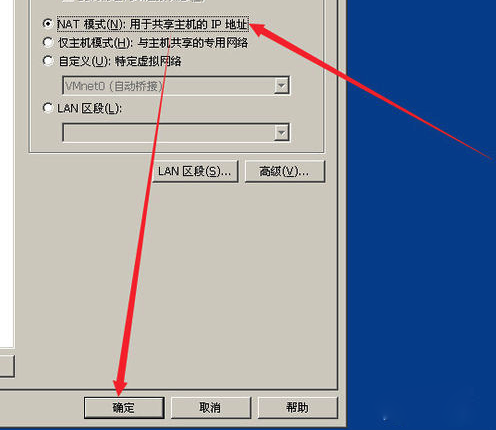 关于VMware系统不能上网的处理方法 关于几招自测幽门螺杆菌