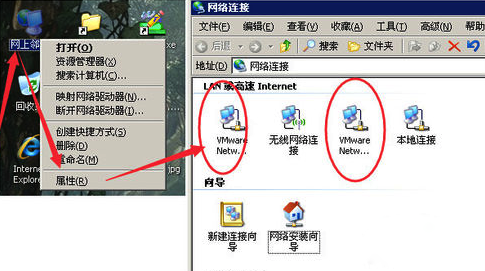 关于VMware系统不能上网的处理方法 关于几招自测幽门螺杆菌