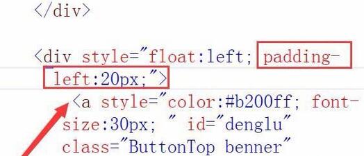 关于Visual Studio网页文字添加超链接的操作方法 关于如何接物