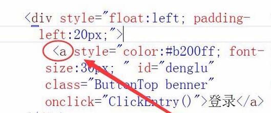 关于Visual Studio网页文字添加超链接的操作方法 关于如何接物