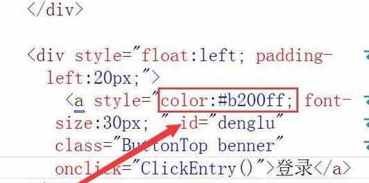关于Visual Studio网页文字添加超链接的操作方法 关于如何接物