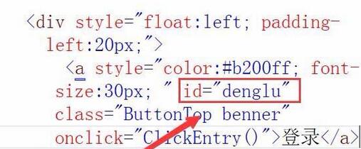 关于Visual Studio网页文字添加超链接的操作方法 关于如何接物