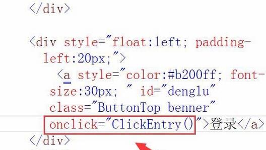 关于Visual Studio网页文字添加超链接的操作方法 关于如何接物
