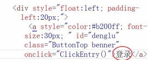 关于Visual Studio网页文字添加超链接的操作方法 关于如何接物