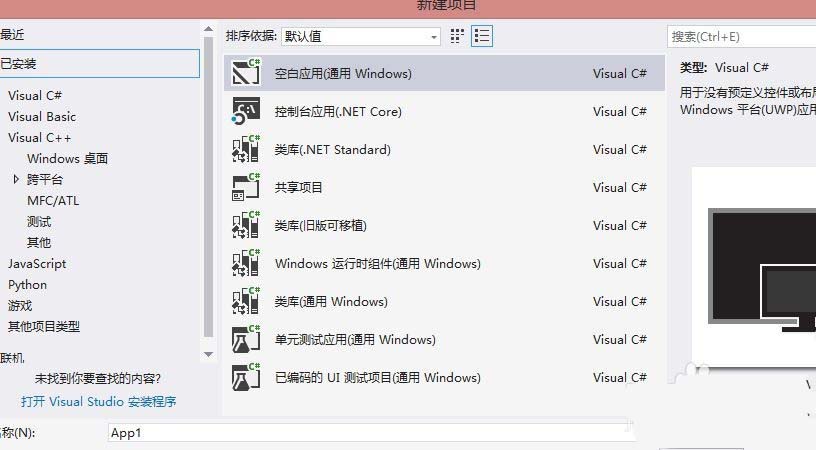 关于VS2017怎么新建空项目（vs2017无法新建空项目）