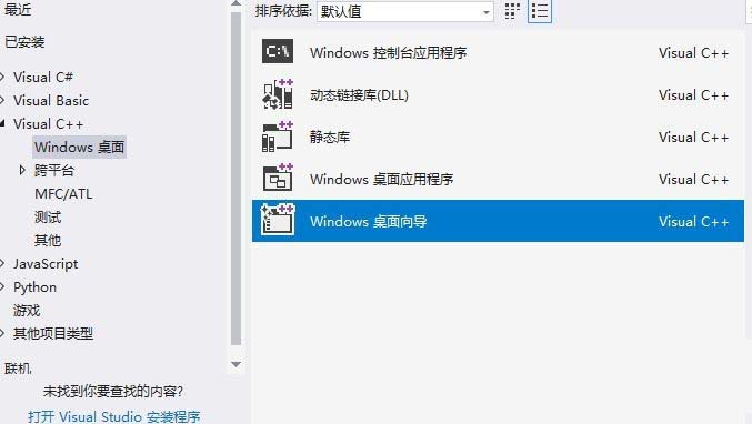 关于VS2017怎么新建空项目（vs2017无法新建空项目）