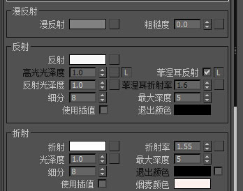关于vRay磨砂、有色、全透明玻璃怎么设置