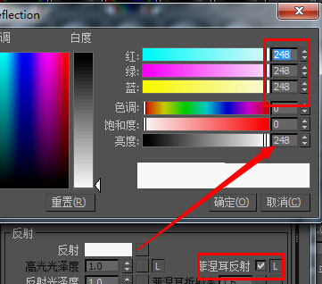 关于vRay磨砂、有色、全透明玻璃怎么设置