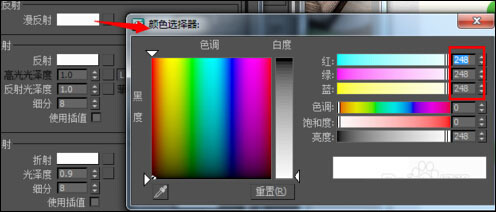 关于vRay磨砂、有色、全透明玻璃怎么设置