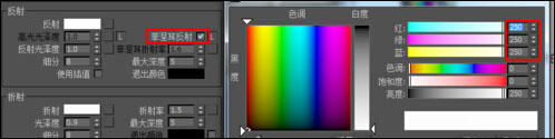 关于vRay磨砂、有色、全透明玻璃怎么设置