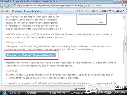 关于Vista系统电脑升级安装Windows