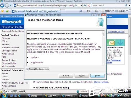 关于Vista系统电脑升级安装Windows
