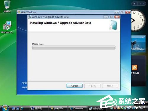 关于Vista系统电脑升级安装Windows